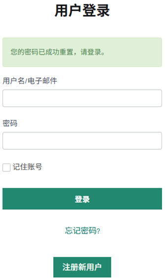 用户登录
