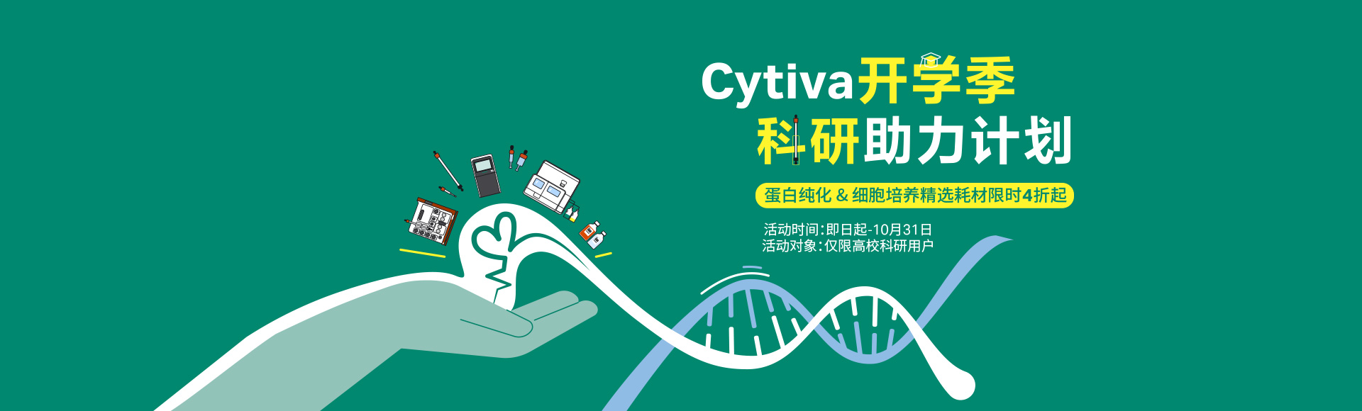 暑假“趁热打铁”计划
